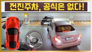 [전진주차]  전진주차는 공식이 없다 / 주차공식 / 후진주차 / 초보운전 도로주행 나혼자탄다