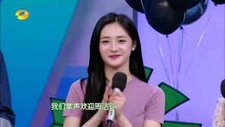 周洁琼CUT：小姐姐简直舞技超群，海涛都模仿上了 《快乐大本营》Happy Camp【湖南卫视官方频道】