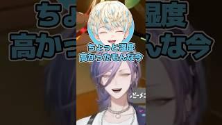 湿度高めな榊ネス【にじさんじ / 切り抜き】