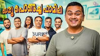 ഒരു ലണ്ടൻ പൊങ്ങച്ച ഫാമിലി | Eid Special Comedy Vlog by Tech Travel Eat ft @AnoopMridu