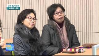 160127 동작50플러스센터 지역방송사 촬영분