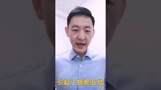 97，中医博士后李树明：教您按揉臂臑穴，治甲状腺结节#中医#甲状腺结节