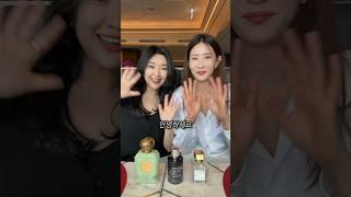 #여름향수추천  근데 이제 수지킴을 곁들인….ㅎ