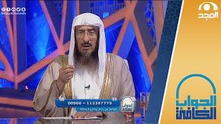 نصيحة لكل من يواجه الوسواس القهري في نفسه | الشيخ: سليمان الماجد | الجواب الكافي