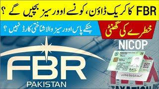 NICOP is compulsory for Overseas or not for FBR Return File ?