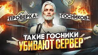 ПРОВЕРКА ГОСНИКОВ / ПИВНЫЕ ЗАДЕРЖАНИЯ И ГЛУПЫЕ ПРОКИ в GTA 5 RP / Majestic RP