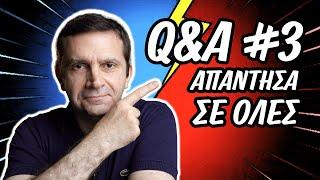 Q&A #3: Υγεία μπαταρίας, ΑΙ, iPhone Vs Android, ηχοληψία κλπ | Tzeza Tech