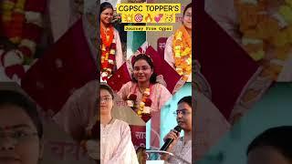 Cgpsc Toppers  2023 Batch #cgpsctopper #cgpsc #motivation #journeyfromcgpsc