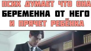 Лучшие отрывки Дорам из Instagram •Part 2•