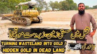 Can Barren Land in Noorpur Thal Really Become a Farming Hub? Kya yeh mumkin hai?