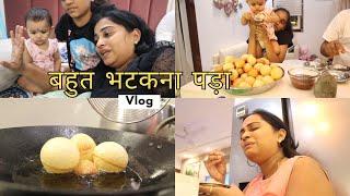 बहुत भटकना पड़ा यहाँ से वहा  फिर थक के रात में पानी पूरी बनाके खायी  Indian Mom On Duty Vlog