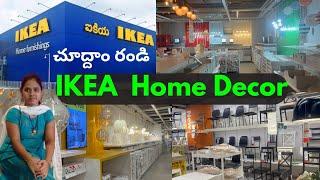 IKEA 2025 Trends  | IKEA Home Decor | IKEA Hyderabad Latest offers | ఐకియా చూదాం రండి!