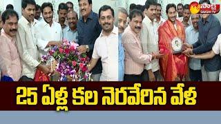 AP MPDOS Association Thanks CM YS Jagan over Promotions | Sakshi TV