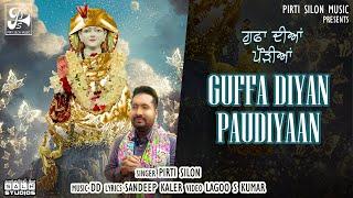 Guffa Diyan Paudiyaan (Official Video) | Pirti Silon | Devotional Song 2023 | Pirti Silon Music