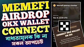 MemeFi OKX Wallet Connect | Memefi OKX Connect | Memefi Airdrop Check