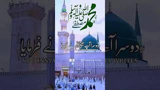 Sirf 3 Jagahon Par Jhooth Bolna Jaayez Hai ? || Islamic Status Videos || Tasleema Writes