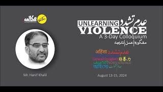 Unlearning Violence | Dr. Hanif Khalil