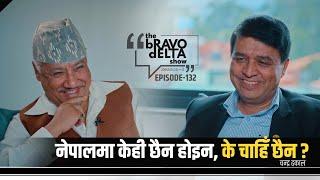 tHe bRAVO dELTA show | EP 132 | Chandra Prasad Dhakal | Bhusan Dahal | Sajha Katha | Himalaya TV |