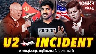 Iron Curtain and U-2 Incident | விண்வெளி யுத்*தம் கடந்து வந்த பாதை | Tamil | TP