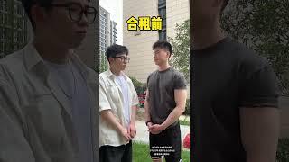 BL TikTok Video/同志夫夫：和男友合租前：嚶嚶嚶 ~ 合租後：哭哭哭，家都給你哭散了！ #同志 #夫夫 #GAY #搞笑