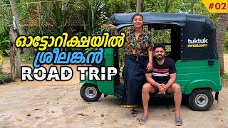 Sri Lanka Road Trip In A TUK-TUK!  | Sri Lanka Travel Vlog | TinPin Stories | EP #2