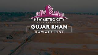 New Metro City Gujjar Khan | Sermaya Lagate Waqt Khawab Nhi Taraqyati Kaam Dekhiye | #newmetrocity