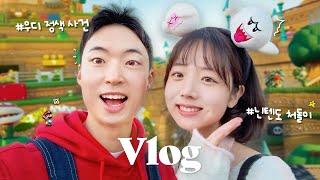 우디 전역 기념 여행  | 닌텐도 처돌이들의 오사카 여행ㅋㅋㅋ (유니버셜 닌텐도 월드, 교토 닌텐도 스토어, 마리오 지하도)