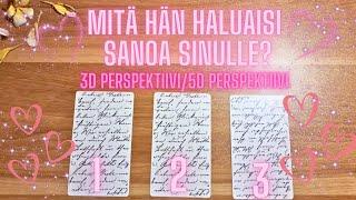 Mitä hän haluaisi sanoa sinulle?/Mitä hänen sielunsa haluaisi sanoa sinulle?TAROT