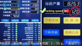 High speed sauce/oil sachet packaging machine