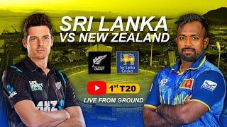 Live On Sri Lanka VS New Zealand T20 1st Match | Live from Ground | Mr Shehan