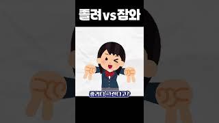 잠오면 졸리니까 자러가라 #민결희