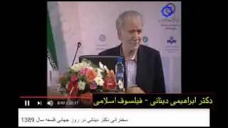 تنها ۲ دقیقه‌ی مفیدِ تاریخِ صداوسیمای جمهوری اسلامی ایران. صدای حقیقت را بشنوید و به اشتراک بگذارید