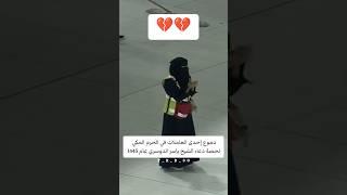 تأثر إحدى العاملات في الحرم المكي . لحضة دعاء الشيخ ياسر الدوسري ️. #ياسر_الدوسري #اكسبلور #لايك