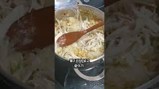 맛있고 초간단한 닭죽