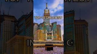 Top 10 Greatest Men In Islam️ Pt-1  #islam