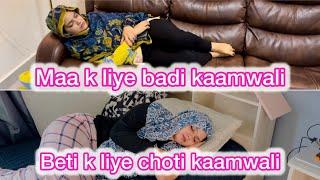 Layimaar rishtedar badi kaamwali-choti kaamwali || 3 vlogs k liye manaya children’s day #nehafaizi