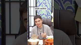 미성년자도 삼재풀이 해야되나요? #shorts