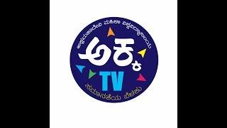 Akka TV promo