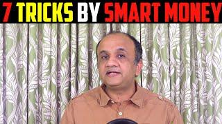 7 Tricks by Smart Money