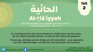 Die Erläuterung des 'Aqidah-Gedichtes „Al-Hāiyyah“ - Abu Suleyman (Teil 2)