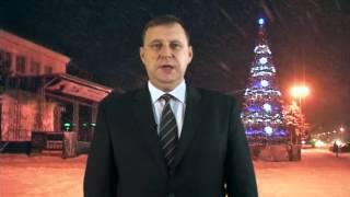 Новогоднее поздравление Главы МО Кореновский Район Сергея Голобородько