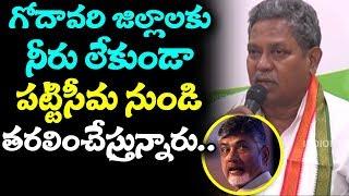 EX Congress Minister Vatti Vasanth Kumar Slams Chandrababu | AP Pattiseema Issue | IndionTvNews