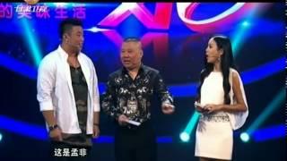 《大国文化》20141009：郭家班现场争做“国学达人” 郭德纲解密德云社门规家训