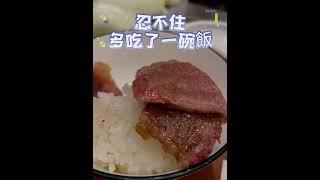 日本山梨縣自由行｜牛舍Gyu-sha燒肉，靠近忍野八海，距離御殿場也只要20分鐘車程。原來山梨縣的和牛叫做「甲州牛」，原來甲州牛的烤牛腸這麼好吃，還有牛背肉、泡菜都超美味 #beefbbq #bbq