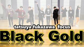 「Black Gold」【深澤辰哉】にFocusしてみた。