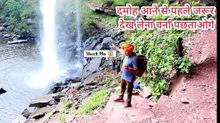 दमोह झरना सरमथुरा धौलपुर | Damoh Waterfall Sarmathura Dholpur | Damoh Jharna Dholpur | #waterfall