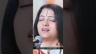 #bhakti#PANDIT GAURANGINI JI#viral video #