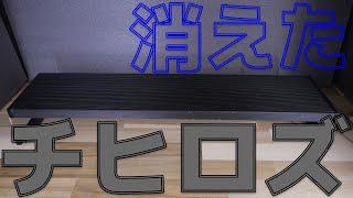 【悲報】チヒロズはもう二度と買わない【ふぶきテトラ】