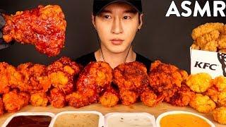 ASMR KFC CHICKEN WINGS MUKBANG (No Talking) EATING SOUNDS | Zach Choi ASMR