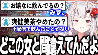 【圧】百鬼あやめと百鬼組による面白雑談集【切り抜き／ホロライブ】